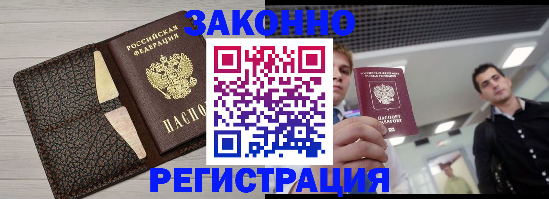 форма 3 в Гае