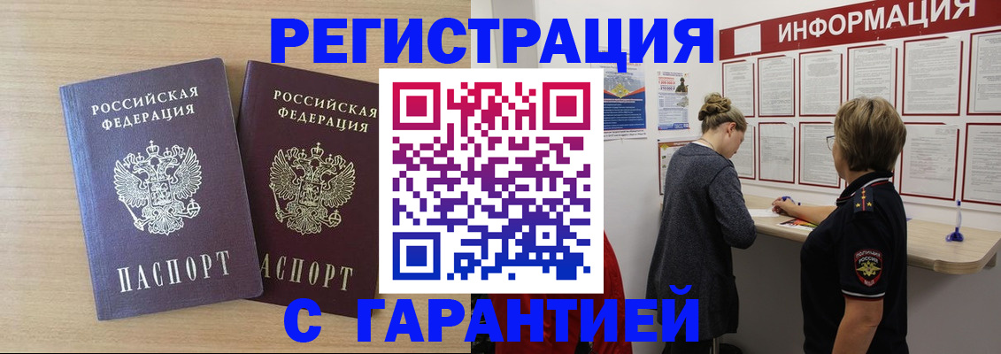 форма 3 в Гае